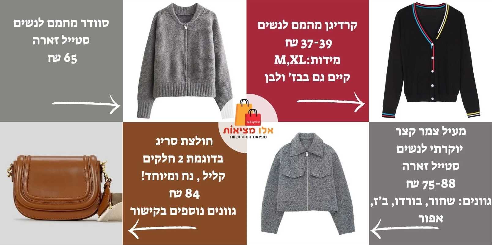 ביגוד 2 1 optimized