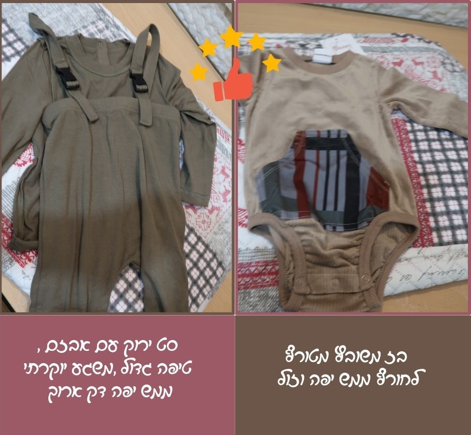 לכבוד שבת קודש 10