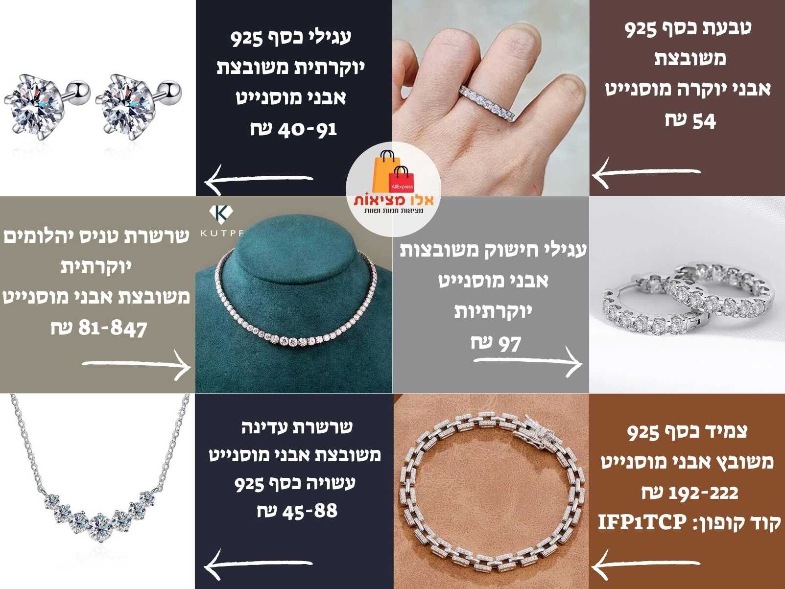 עותק של עותק של ביגוד 1 optimized