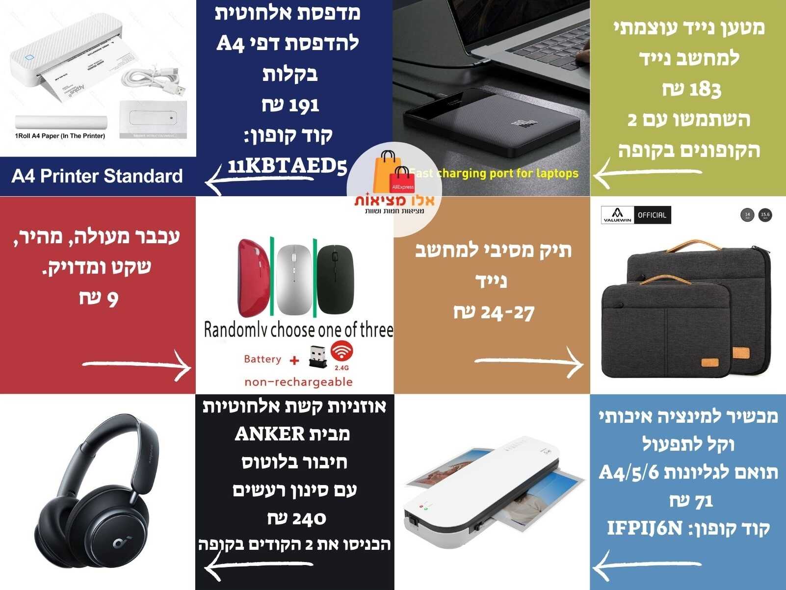 עותק של עותק של ביגוד optimized